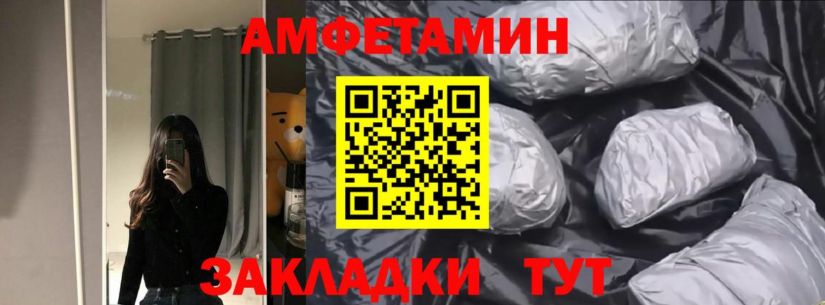 blacksprut рабочий сайт  АМФЕТАМИН  Калининград  Вход с VPN  Амфетамин  АМФ 98% 