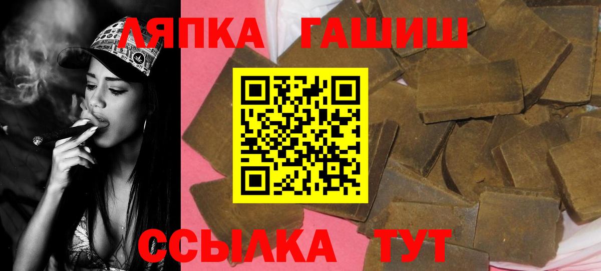 А ПВП СОЛЬ кристаллы  ЭКСТАЗИ  LSD-25  Магазины продажи наркотиков  Вход с VPN  ГАШИШ  Калининград  Канабис  НБОМе  Cocaine  Кетамин  Меф  