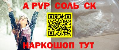 скорость Канаш