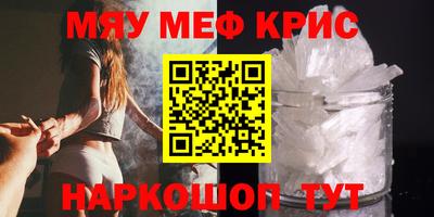 первитин Кандалакша