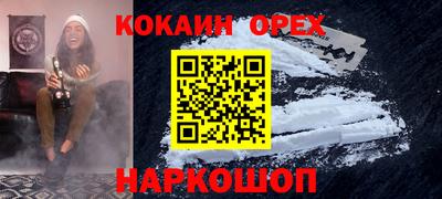 скорость Канаш