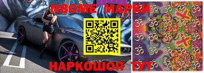 первитин Кандалакша