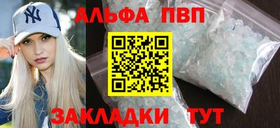 первитин Кандалакша