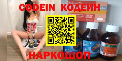 первитин Кандалакша