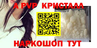 скорость Канаш