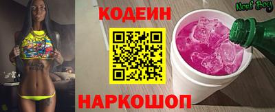 первитин Кандалакша