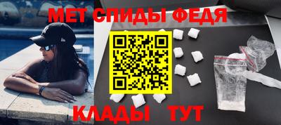 первитин Кандалакша