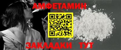 первитин Кандалакша