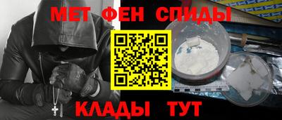 первитин Кандалакша
