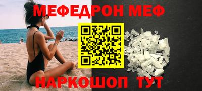 первитин Кандалакша