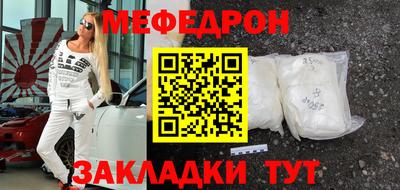 первитин Кандалакша