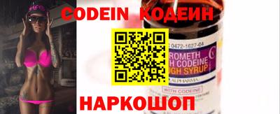 первитин Кандалакша