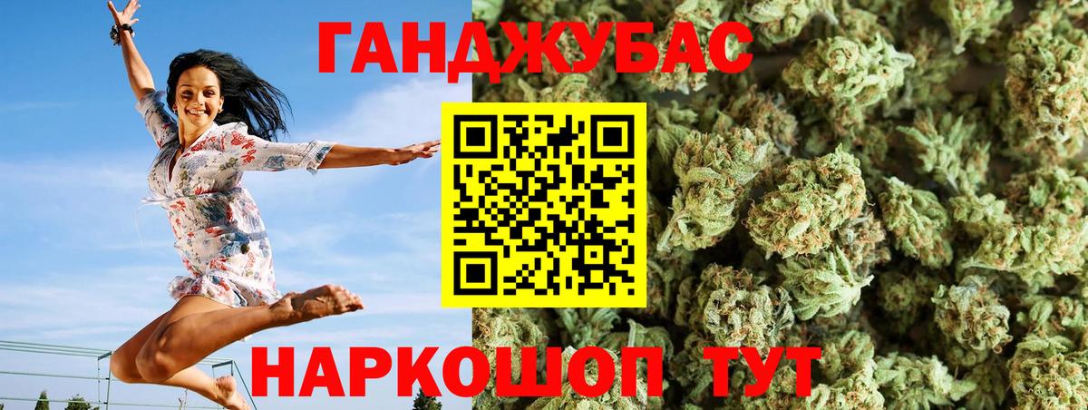 Калининград  Бошки марихуана Ganja  Вход с VPN  Конопля OG Kush  МАРИХУАНА Bruce Banner 